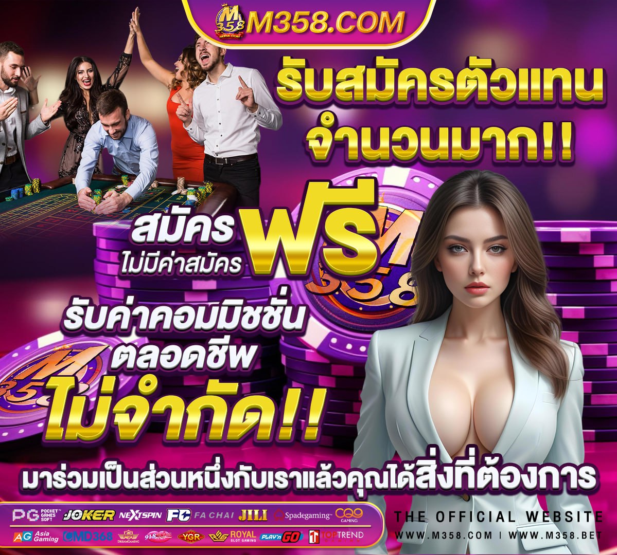 ฟรี เค ดิ ต ไม่ ฝาก ไม่ แชร์